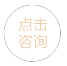 立即抢购