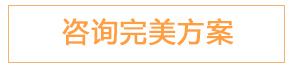 立即抢购