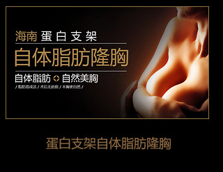 双眼皮成形术